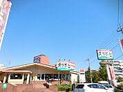 飲食店「イタリア食堂　オリーブの丘まで790m」