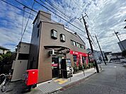 郵便局「府中片町郵便局まで37m」