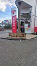 郵便局「多摩桜ヶ丘郵便局まで746m」
