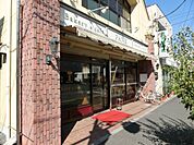 飲食店「ベーカリー＆カフェ　パーネまで810m」