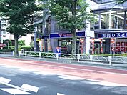 その他「セカンドストリートまで400m」