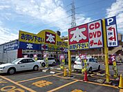 その他「ブックオフまで430m」