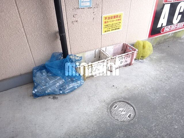 その他