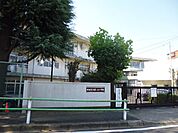 小学校「市立緑ヶ丘小学校まで480m」