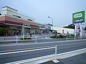 ドラッグストア 「クリエイトまで560m」