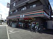 コンビニ「セブンイレブンまで240m」