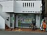 周辺：郵便局「泉郵便局まで630m」