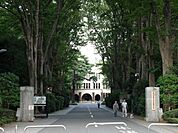 その他「東京農工大学農学部 府中キャンパスまで1600m」