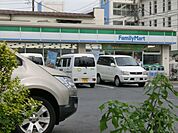 コンビニ「ファミリーマートまで310m」