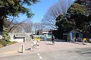 大学「東京学芸大学まで3000m」