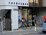 郵便局「貫井北郵便局まで360m」