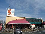 スーパー「京王ストアまで220m」