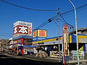 ドラッグストア 「マツモトキヨシまで820m」