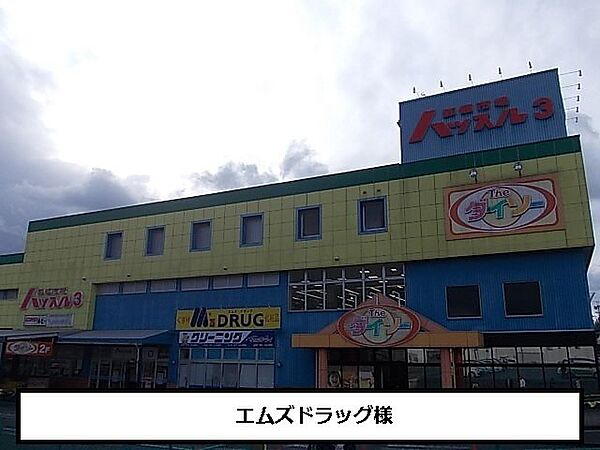 アムール　パティオ 103｜奈良県天理市田町(賃貸アパート1K・1階・27.00㎡)の写真 その18