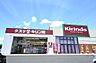 周辺：【ドラッグストア】キリン堂 天理店まで560ｍ