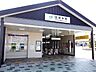 周辺：田原本駅まで650m