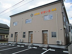 すまいる４４番館