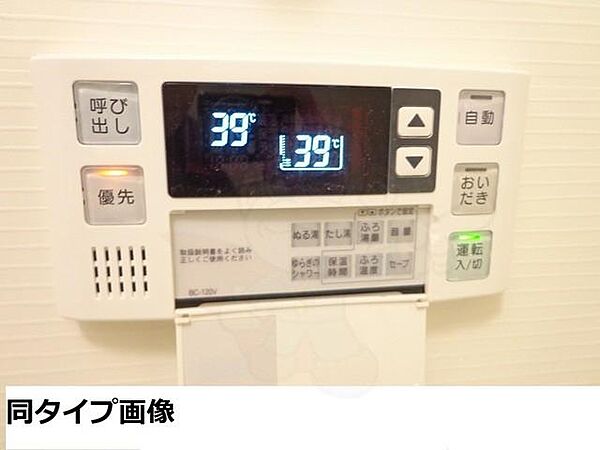 画像10:その他画像