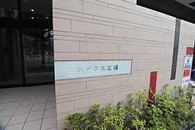 ハピネス江坂  ｜ 大阪府吹田市広芝町18番29号（賃貸マンション1K・3階・22.97㎡） その18