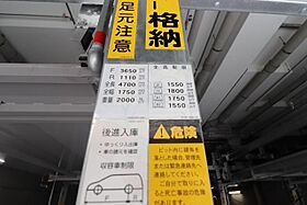 大阪府吹田市江坂町１丁目12番50号（賃貸マンション1K・10階・25.20㎡） その19