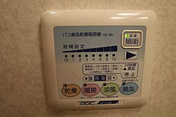 カラコレス穂波