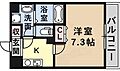 パセオ三軒寺通り3階6.6万円