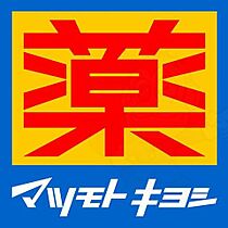 ハイツイシカワ 503 ｜ 大阪府大阪市東淀川区淡路５丁目（賃貸マンション1K・5階・19.00㎡） その6