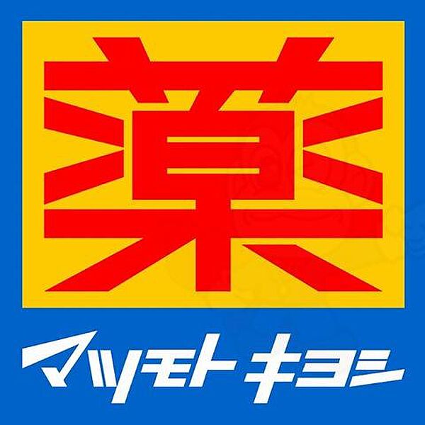 ハイツイシカワ 503｜大阪府大阪市東淀川区淡路５丁目(賃貸マンション1K・5階・19.00㎡)の写真 その6