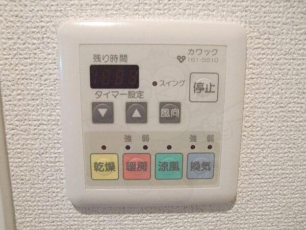 大阪府豊中市千成町３丁目(賃貸マンション1K・1階・30.28㎡)の写真 その27