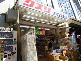 大阪府吹田市豊津町2番9号（賃貸マンション1K・4階・24.73㎡） その20