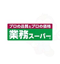 大阪府吹田市広芝町11番41号（賃貸マンション1LDK・5階・36.71㎡） その23