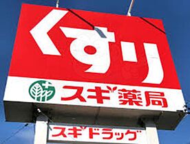 大阪府大阪市淀川区木川東３丁目1番16号（賃貸マンション1K・3階・25.24㎡） その17