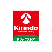 セイル江坂公園 604 ｜ 大阪府吹田市江坂町１丁目20番13号（賃貸マンション1K・6階・30.40㎡） その18