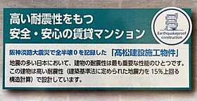 リエール武庫之荘  ｜ 兵庫県尼崎市武庫之荘１丁目（賃貸マンション1LDK・5階・39.42㎡） その25