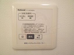 風呂