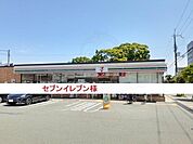 セブンイレブンまで600m