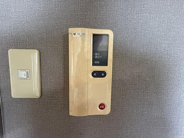設備