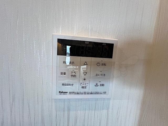 設備