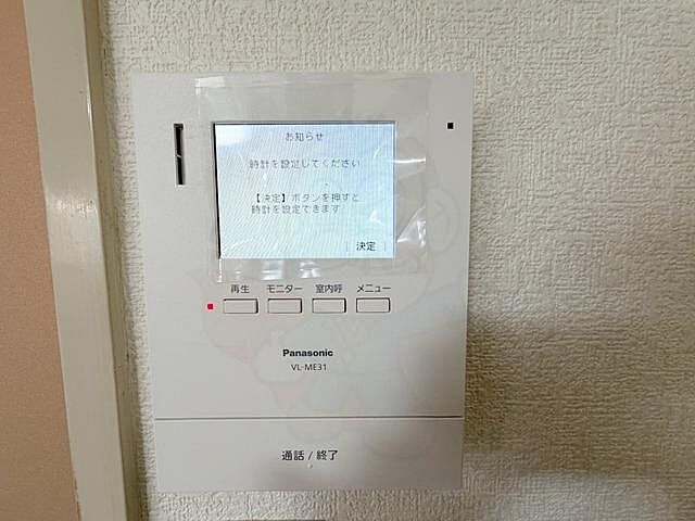 設備