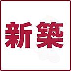 大阪府大阪市東住吉区西今川1丁目：物件画像／株式会社GLUCK 賃貸住宅サービス FC喜連瓜破店