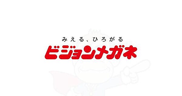 大阪府茨木市主原町(賃貸マンション2K・2階・24.00㎡)の写真 その17