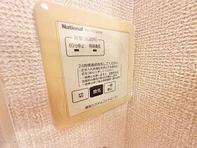 大阪府茨木市上穂積２丁目3番28号（賃貸アパート1K・2階・32.42㎡） その26