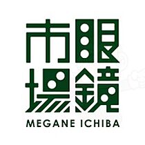 大阪府茨木市寺田町2番29-8号8（賃貸アパート1LDK・2階・45.42㎡） その29