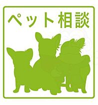 大阪府茨木市天王１丁目（賃貸マンション1LDK・4階・37.34㎡） その15