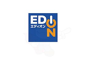 大阪府箕面市粟生間谷西３丁目（賃貸マンション1K・2階・22.00㎡） その4