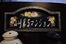 8 / 13