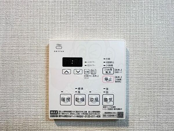 大阪府堺市北区中百舌鳥町６丁(賃貸マンション1DK・4階・27.76㎡)の写真 その30