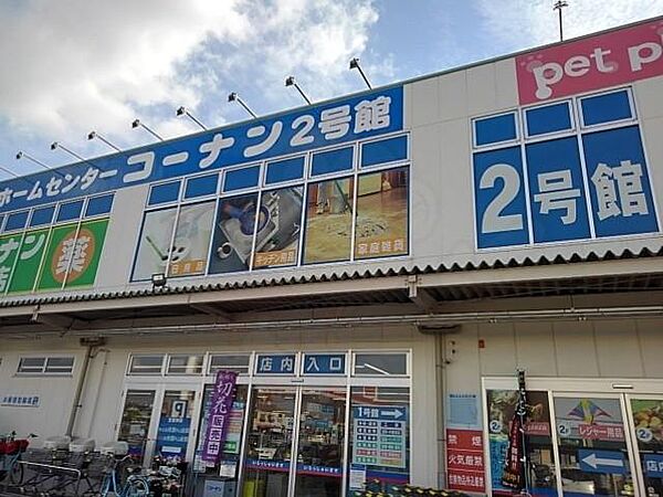 画像18:コーナン第二阪和鳳店まで600m