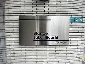 大阪府堺市堺区中安井町３丁2番10号（賃貸マンション1LDK・10階・42.56㎡） その22