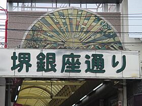 アネックス大仙  ｜ 大阪府堺市堺区一条通（賃貸アパート1LDK・2階・33.61㎡） その18